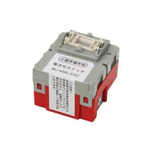 神保電器 WJ-KML2GC 電子式スイッチ本体ガイド・チェック用２箇所操作形（遅れ機能なし）