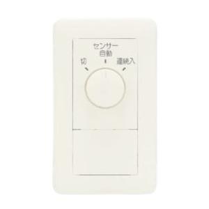 神保電器 WJH03680PW J・WIDEシリーズ 埋込感熱センサー用 ロータリスイッチ セット品