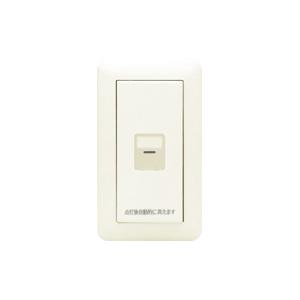 【受注品】神保電器 WJHM01108PW 電子式一時点灯スイッチガイド・チェック用５分可変形