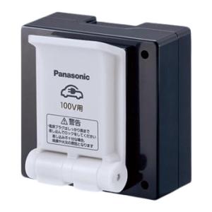 パナソニック WK39015K （機器用）（100V用）EV・PHEV充電用 接地コンセント
