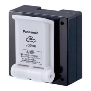 Panasonic（パナソニック） WK3911K （露出用）（200V用）EV・PHEV充電