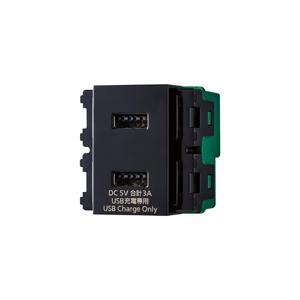パナソニック WN1476B 埋込[充電用]USBコンセント2ポート(3A)(ブラック)