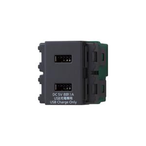 パナソニック WN1476H コスモシリーズワイド21埋込 充電用 USBコンセント2ポート(3A)...