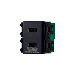 パナソニック WN1476MB　 埋込充電用USBコンセント 2ポート 3A Panasonic（パナソニック） WN1476MB 埋込[充電用]USBコンセント2