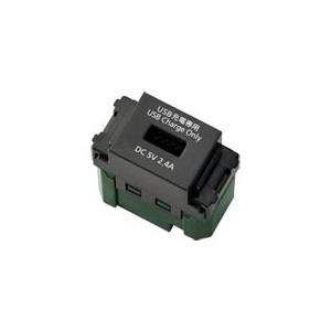 パナソニック WN1485H 埋込[充電用]USBコンセント 1ポート(2.4A)(グレー)