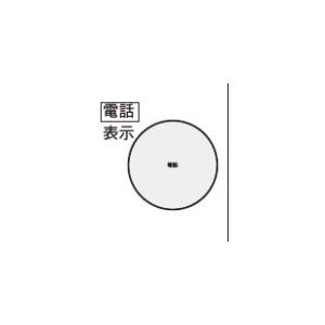 【受注品】 パナソニック　WN7090WK01　フルカラー 大型機器用コンセント 1.5キロワット以...