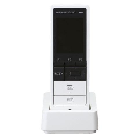アイホン WS-2WD　モニター付きワイヤレス子機【WS2WD】
