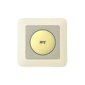 パナソニック WS65311 埋込ミニ押釦常開形(a接点・微少電流対応形)(防沫形プレート・リード線...