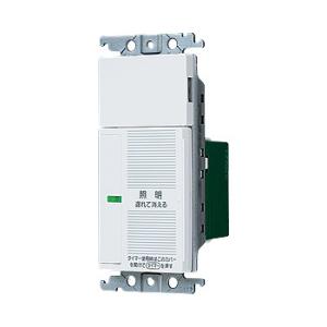 Panasonic パナソニック WTC5333W コスモシリーズワイド21 あけ