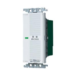 パナソニック WTC5332W コスモシリーズワイド21 あけたらタイマ(2線式・親器・3路配線対応...