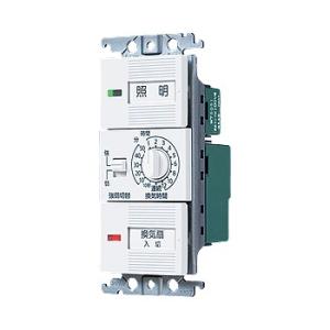 パナソニック WTC53926W コスモシリーズワイド21埋込電子浴室換気スイッチセット