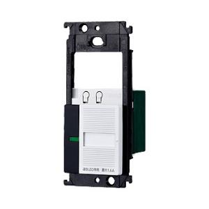 パナソニック WTC55715W 照明リモコン受信スイッチ(2線式)(調光用・3チャンネル形)(スイ...