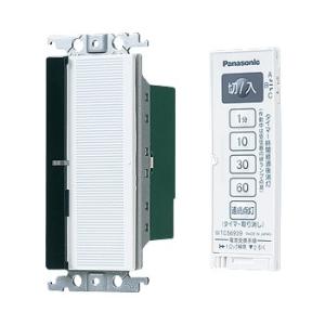 パナソニック WTC56512W コスモシリーズワイド21 とったらリモコン(2線式・親器・3路配線...