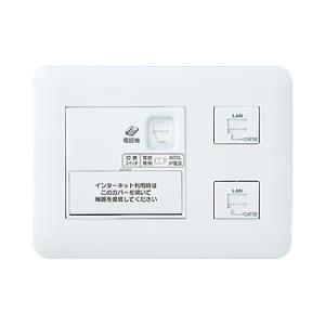 パナソニック WTF35726W 宅内LANパネル ひらいてねット +プラス(3箇所用)(簡易耐火プ...