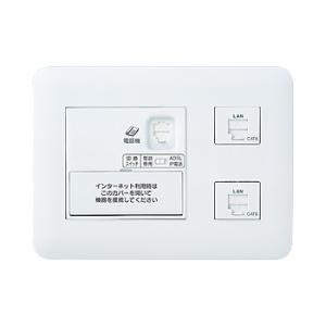 パナソニック WTF35755W 宅内LANパネル ひらいてねット +プラス(3箇所用)(CAT6)...