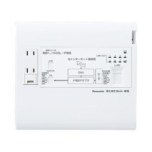 パナソニック WTJ5045K 宅内LANパネル まとめてねット ギガ