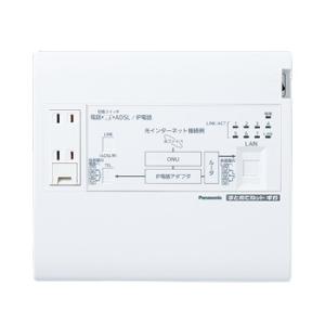 パナソニック WTJ5048K 宅内LANパネル まとめてねット ギガ(電話2外線タイプ)