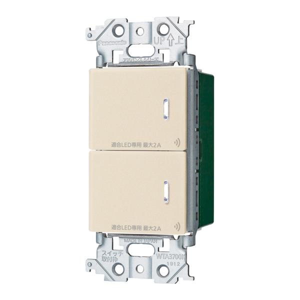 パナソニック WTY2202F アドバンスシリーズ リンクプラス 埋込スイッチ ダブル 2線式 マッ...