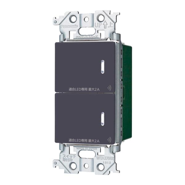 パナソニック WTY2202H アドバンスシリーズ リンクプラス 埋込スイッチ ダブル 2線式 マッ...