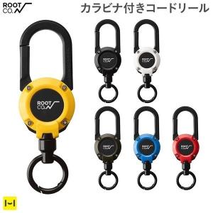 ROOT CO カラビナ ストラップ ルート カラビナ リールキーホルダー
