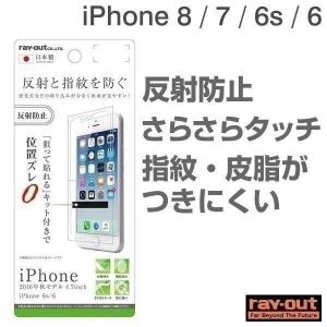 iPhone8 iPhone7 アイフォン7 アイホン7 i...