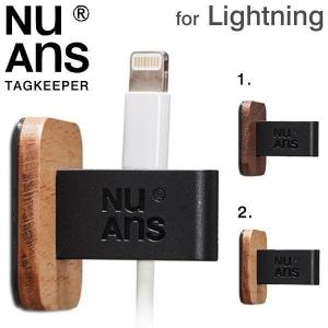 NuAns ケーブルホルダー ケーブル 収納 i...の商品画像