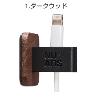 NuAns ケーブルホルダー ケーブル 収納 ...の詳細画像1