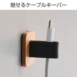 NuAns ケーブルホルダー ケーブル 収納 ...の詳細画像3