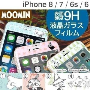 液晶保護フィルム アイフォン8 iPhone8 iPhone7 アイフォン7 アイホン7 iPhone6s iPhone6 ムーミン 保護フィルム 強化ガラス リトルミイ