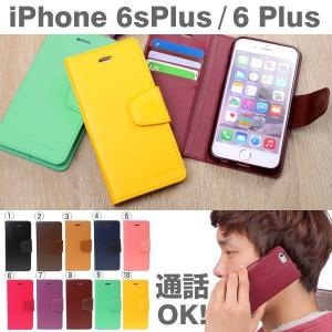 iPhone6 Plus iPhone6s Plus アイフォン6S プラス  手帳型 ケース アイホン6sプラス ケース カバー Mercury ソナタダイアリー ア PUレザー おしゃれ 横開き