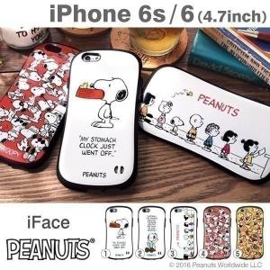 iPhone6s iPhone6 ケース スヌーピー iface アイフェイス カバー iPhone6 PEANUTS ピーナッツ ケース アイフォン6s スマホケース 耐衝撃