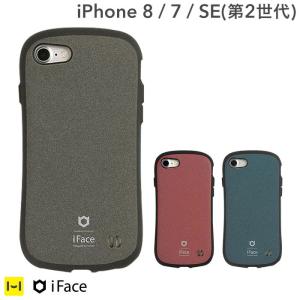【公式】 アイフェイス iFace マット  iphone SE2 ケース SE 第2世代 カバー iphone7 iphone8 ハード ケース 耐衝撃 スマホケース