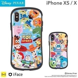 iphonex iphonexs ディズニー iface アイフェイス アイフォンx アイホンx ケース スマホケース 耐衝撃 ピクサー キャラクター disney_y