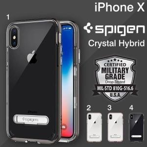 Spigen シュピゲン iPhoneX アイフォンX ケース カバー アイホンX 耐衝撃 iPhoneケース Crystal Hybrid