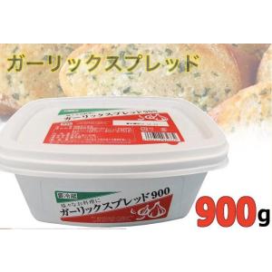 大容量900g マリンフード ガーリックスプレッド900 [クール便]