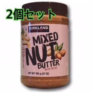 カークランド Kirkland ミックスナッツバター スプレッド 765g アーモンド カシューナッツ パン 無糖
