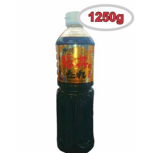 ソラチ 十勝豚丼のたれ 大容量 1250g 元祖 十勝豚丼のたれ 北海道名物 豚どん タレ 焼肉たれ 焼肉