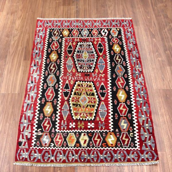 オールドキリム エシュメ 142x98cm 2つの六角形 フックのモチーフ