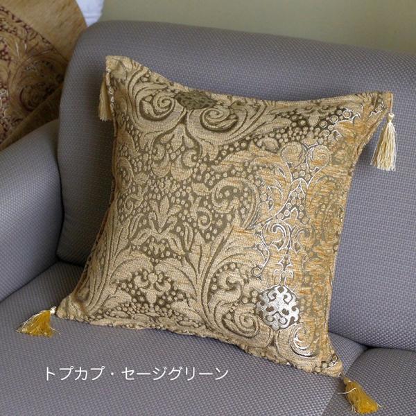 クッションカバー 43×43 トルコデザイン シュニール素材のクッションカバー  トプカプ/セージグ...