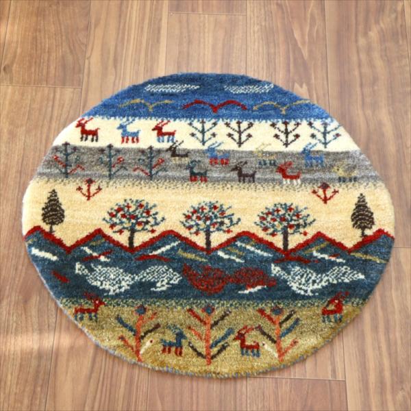 ギャッベ 円形　直径63cm 山の見える自然風景　生命の樹