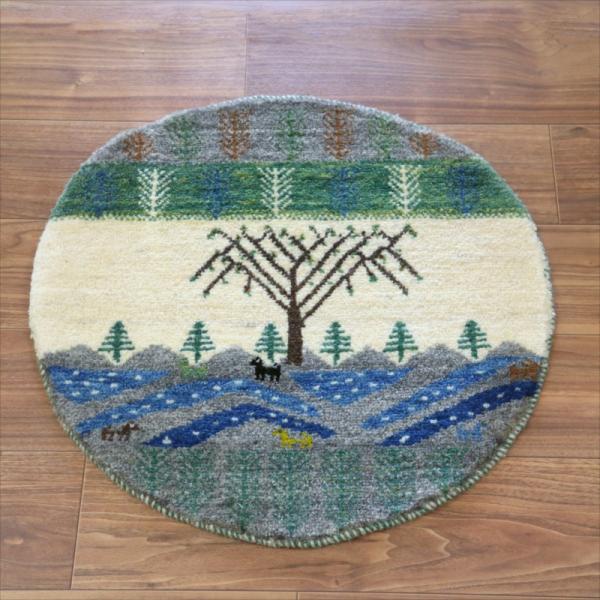 ギャッベ 円形　直径60cm 水辺の景色　生命の樹