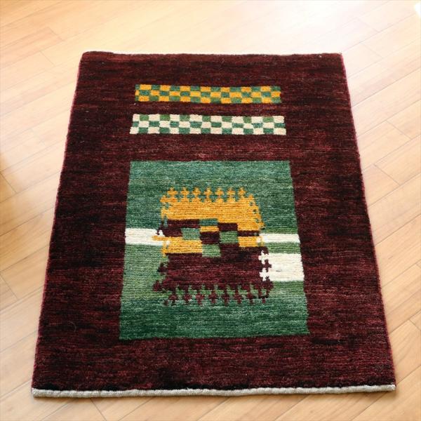 玄関マットサイズギャッベ 86x60cm チェッカー模様　ボルドー色