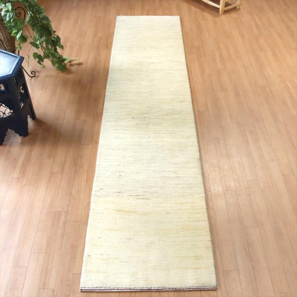 ギャッベ イラン産 手織りラグ 289x63cm モチーフなし無地 ランナー ナチュラル Bahaf...