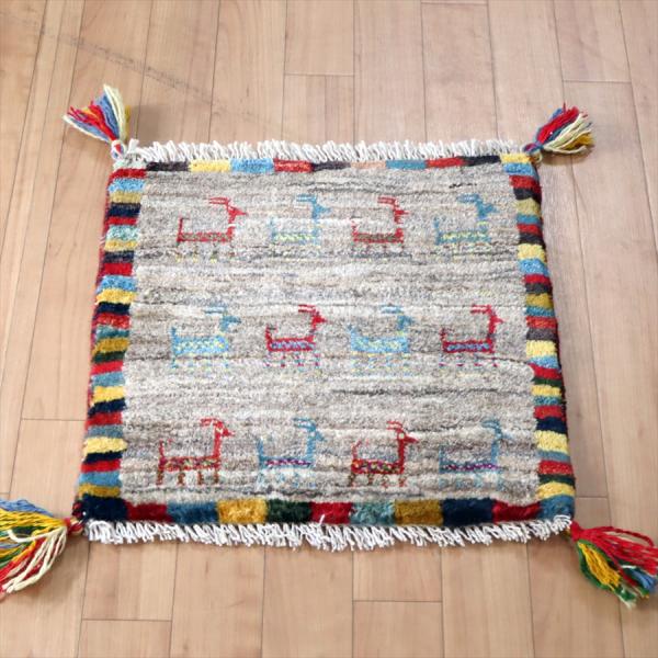 ギャッベ イラン産 座布団サイズ 40x44cm