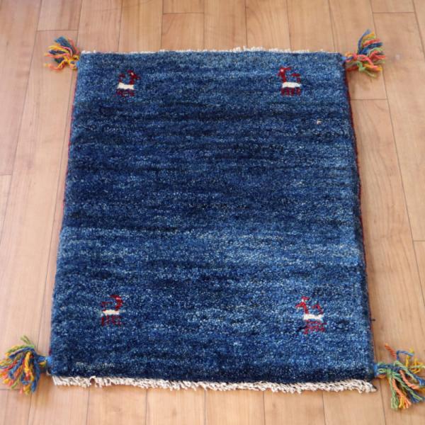 ギャッベ イラン産 手織り 61x45cm 無地ネイビーブルー