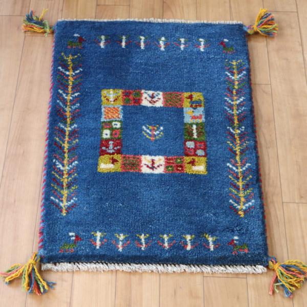 ギャッベ イラン産 手織り 58x42cm ふかふか　ブルー