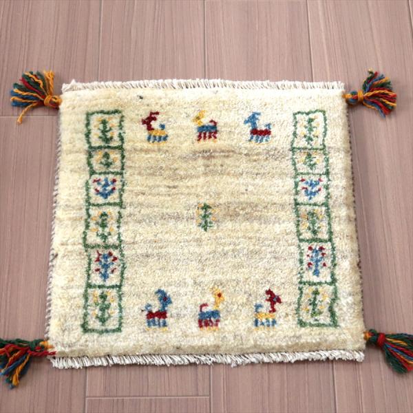 遊牧民の手織りギャッベ　 39x40cm イラン産　アイボリー　