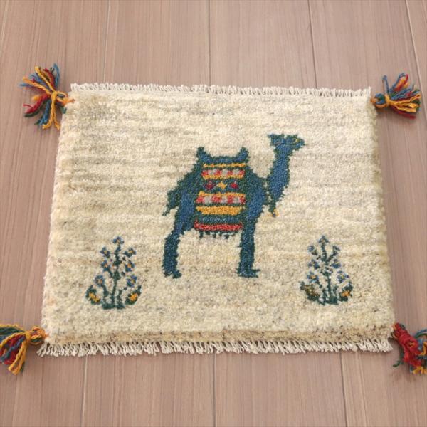 ギャッベ 遊牧民の手織りラグ 36x43cm ナチュラルアイボリー　ラクダ