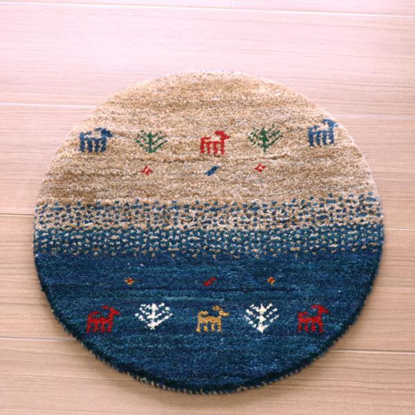 ギャッベ 円形　イラン産手織りギャベ 41x41cm ベージュ＆ブルーグラデーション