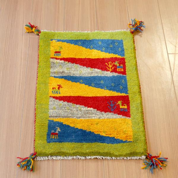 ギャッベ ミニギャベ イラン　 61x41cm ザクロス山麓の風景　黄緑のボーダー